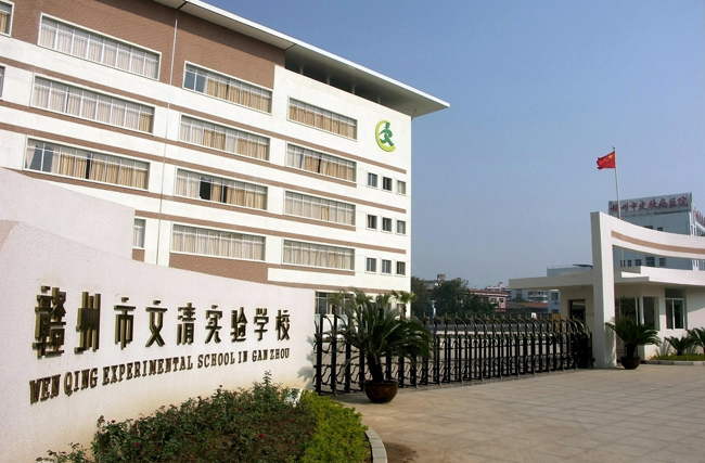 学校教育行业机房动环监控系统，学校机房动环监控系统，机房动环监控系统